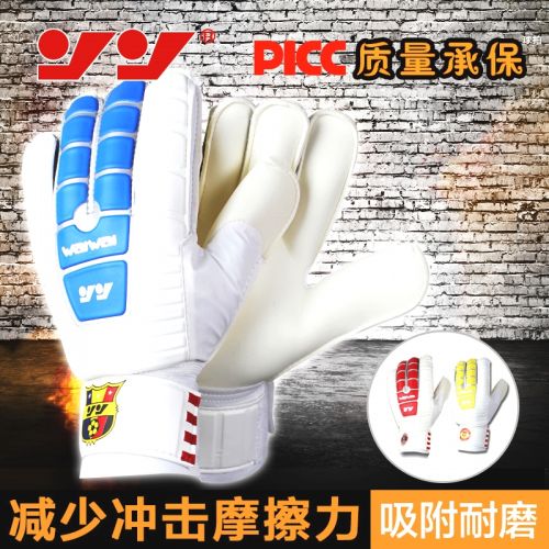 Gants de football pour homme - Ref 2595441