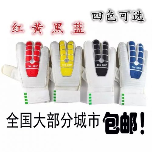 Gants de football pour homme - Ref 2595520