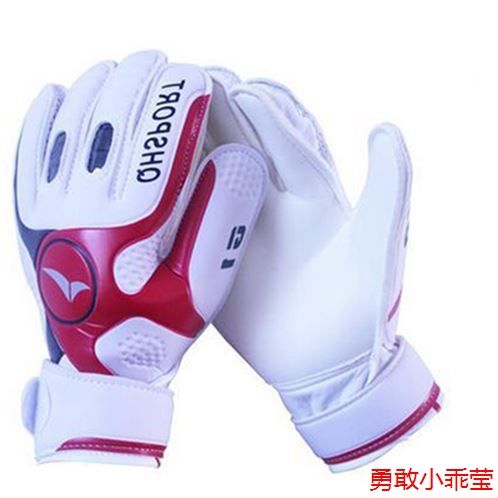 Gants de football - Ref 2595772