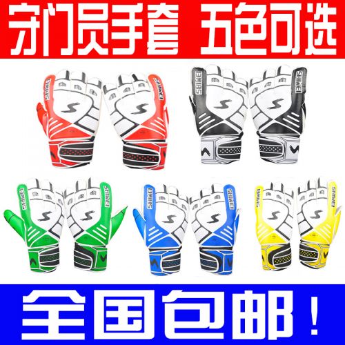 Gants de football pour homme - Ref 2595944