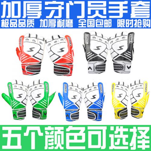 Gants de football pour homme - Ref 2595946