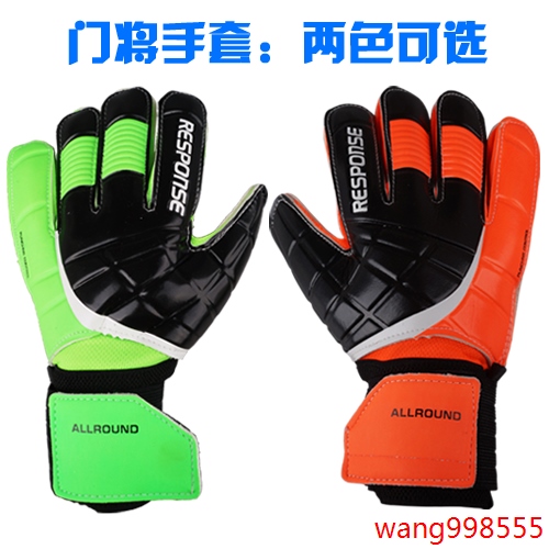 Gants de football pour homme AILSPORTS - Ref 2595983