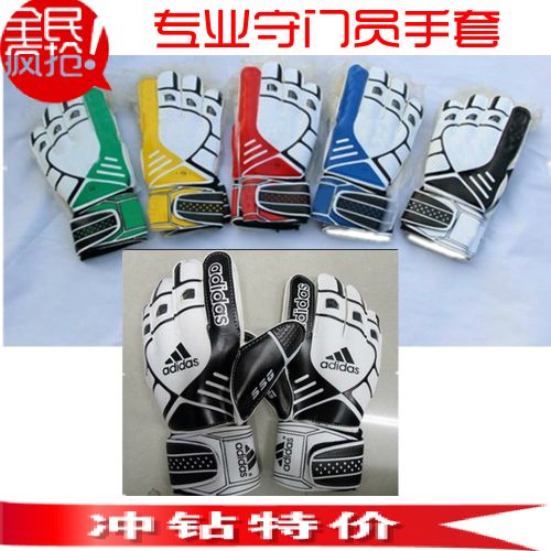 Gants de football - Ref 2596002