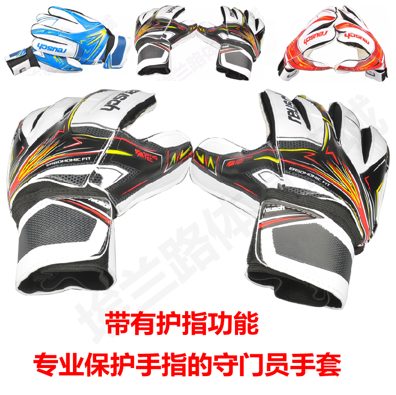 Gants de football pour homme - Ref 2596178
