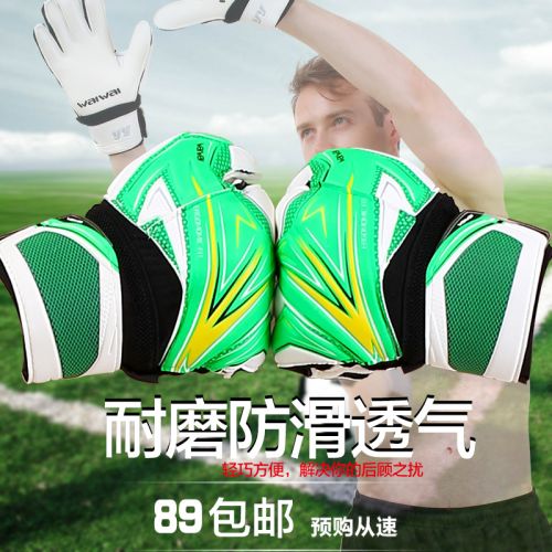 Gants de football pour homme - Ref 2596244