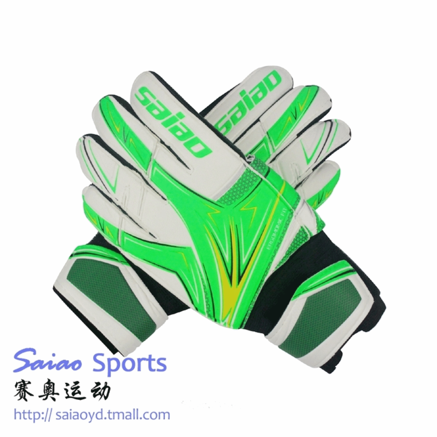 Gants de football pour enfant - Ref 2596267