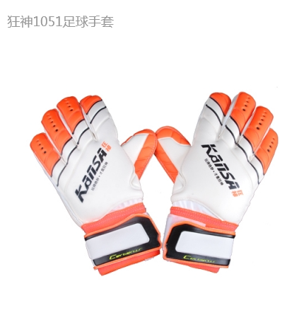 Gants de football - Ref 2596460