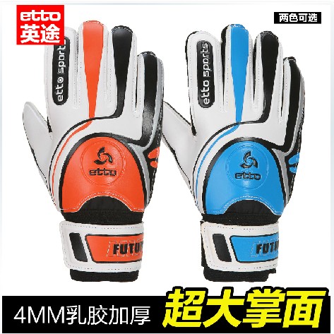 Gants de football - Ref 2596488
