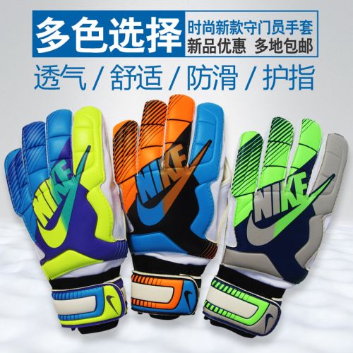 Gants de football - Ref 2596500