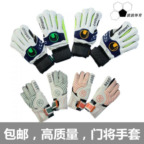 Gants de football - Ref 2596905