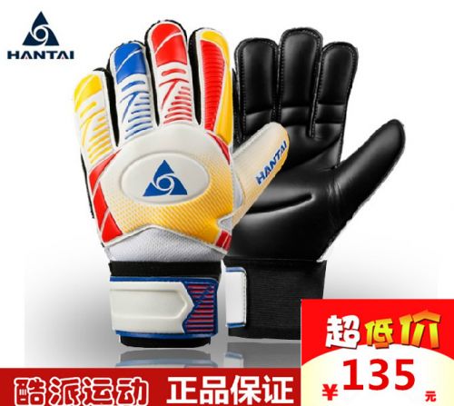Gants de football - Ref 2599657