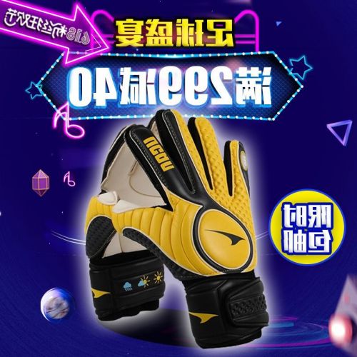 Gants de football pour homme UCAN - Ref 2599693
