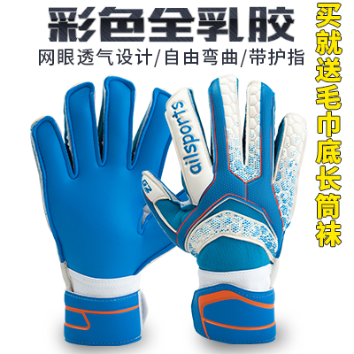 Gants de football pour homme AILSPORTS - Ref 2599979