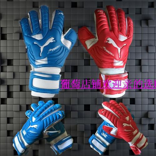 Gants de football - Ref 2600018