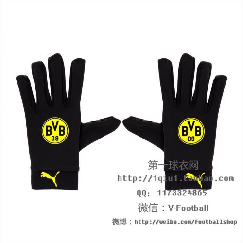 Gants de football - Ref 2600259