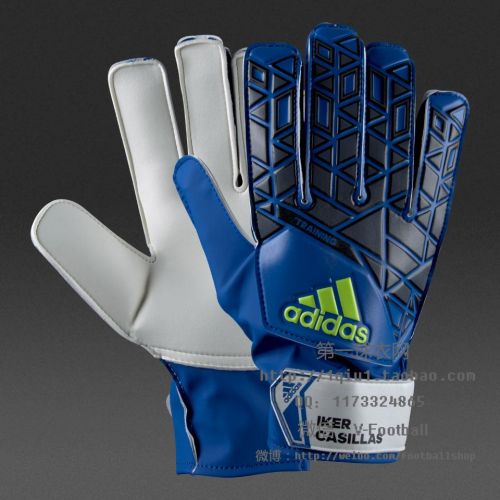 Gants de football - Ref 2600666