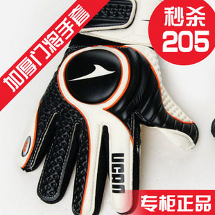 Gants de football pour homme UCAN - Ref 2600752