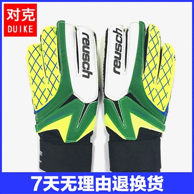 Gants de football pour homme - Ref 2601024