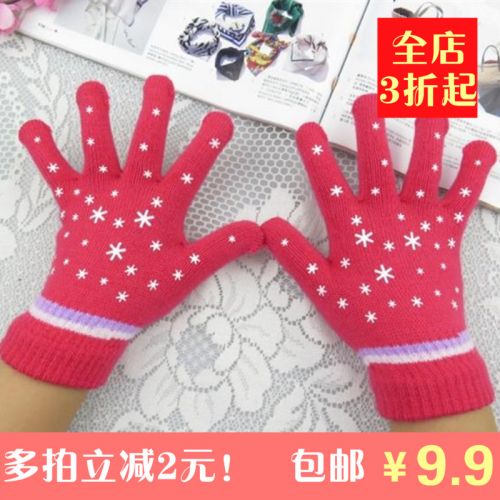 Gants pour enfants en cachemire - Ref 2145027