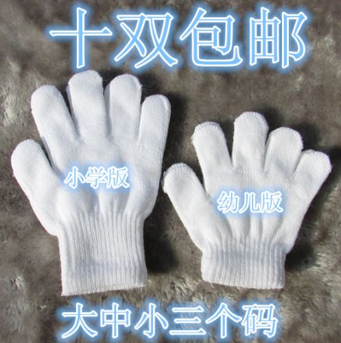 Gants pour enfants en acrylique - Ref 2145066