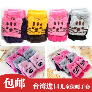 Gants pour enfants en LYCRA Lycra - Ref 2145091