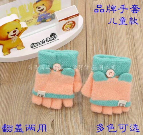 Gants pour enfants en de laine - Ref 2145170