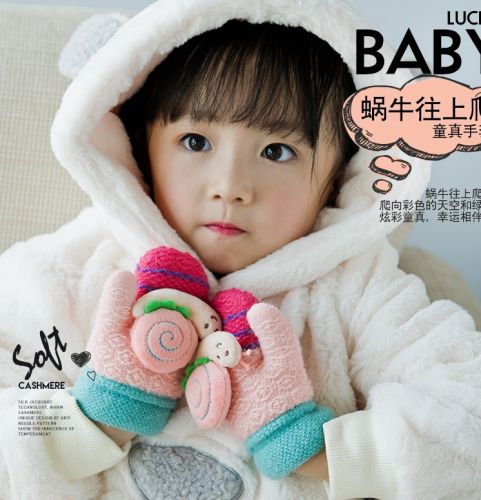 Gants pour enfants en de laine - Ref 2145172