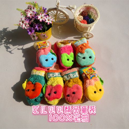 Gants pour enfants en velours - Ref 2145180