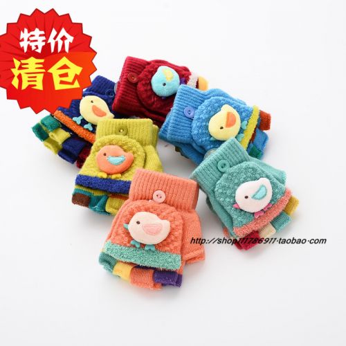 Gants pour enfants - Ref 2145194