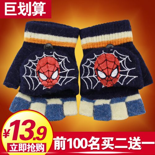 Gants pour enfants STGC en cachemire - Ref 2145206