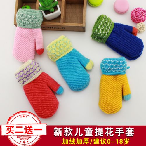Gants pour enfants en acrylique - Ref 2145207