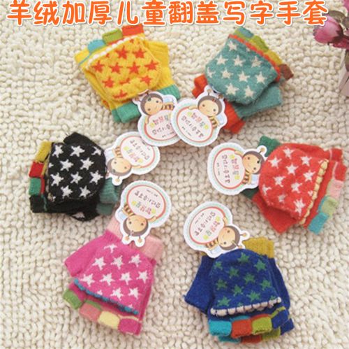 Gants pour enfants en cachemire - Ref 2145210