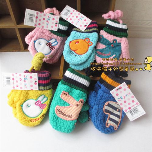 Gants pour enfants en velours - Ref 2145260