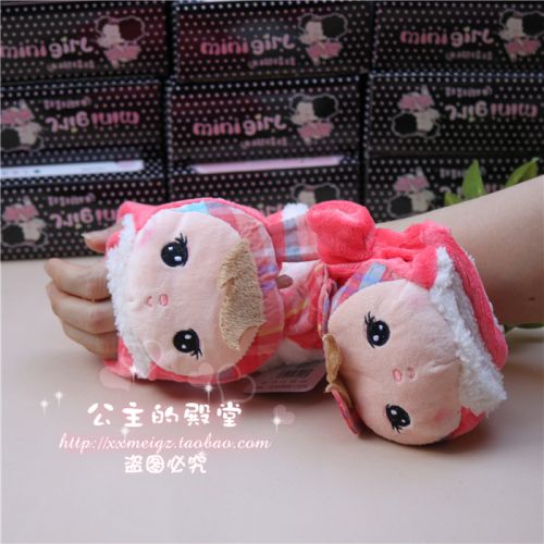 Gants pour enfants en velours - Ref 2145277