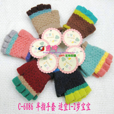 Gants pour enfants en lapin - Ref 2145291