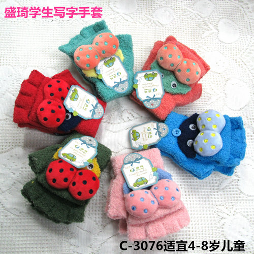 Gants pour enfants en lapin - Ref 2145294