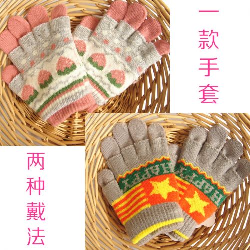 Gants pour enfants en laine - Ref 2145302