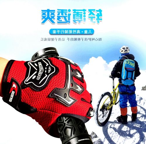 Gants pour enfants KNTGHLAOOD en polyester - Ref 2145351