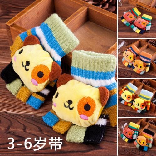 Gants pour enfants en de laine - Ref 2145368