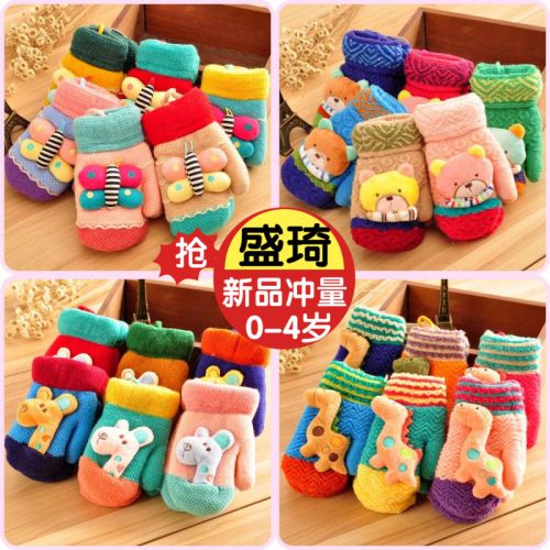 Gants pour enfants en acrylique - Ref 2145390