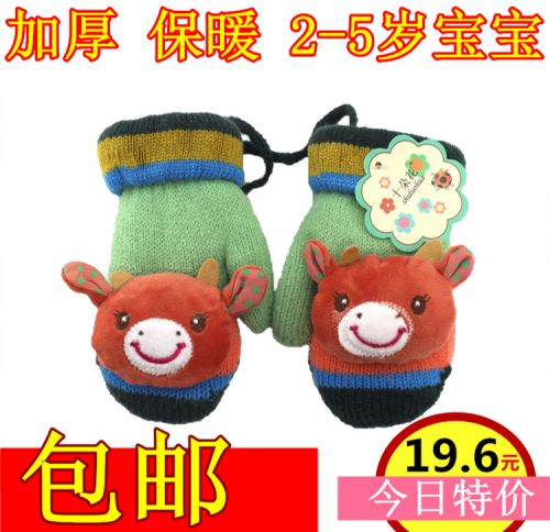 Gants pour enfants en de laine - Ref 2145391