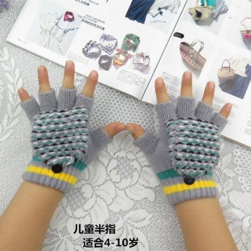Gants pour enfants en cachemire - Ref 2145421