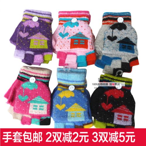 Gants pour enfants en acrylique - Ref 2145425