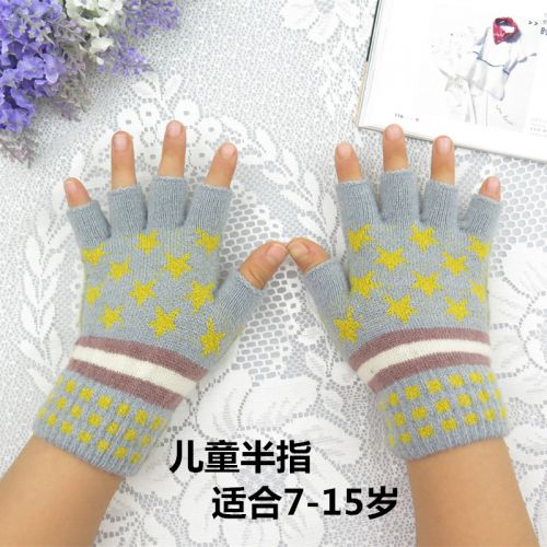 Gants pour enfants en cachemire - Ref 2145428