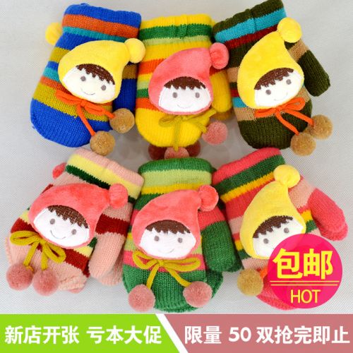 Gants pour enfants en acrylique - Ref 2145439