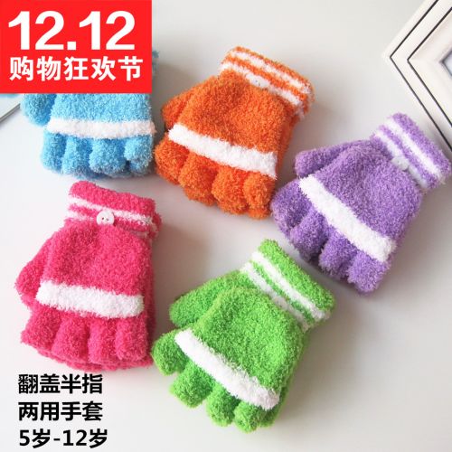 Gants pour enfants en velours - Ref 2145457