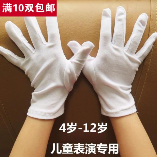 Gants pour enfants - Ref 2145459