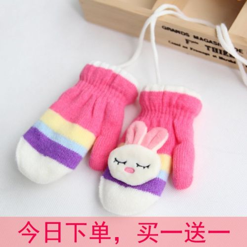 Gants pour enfants MIKE en de laine - Ref 2145472