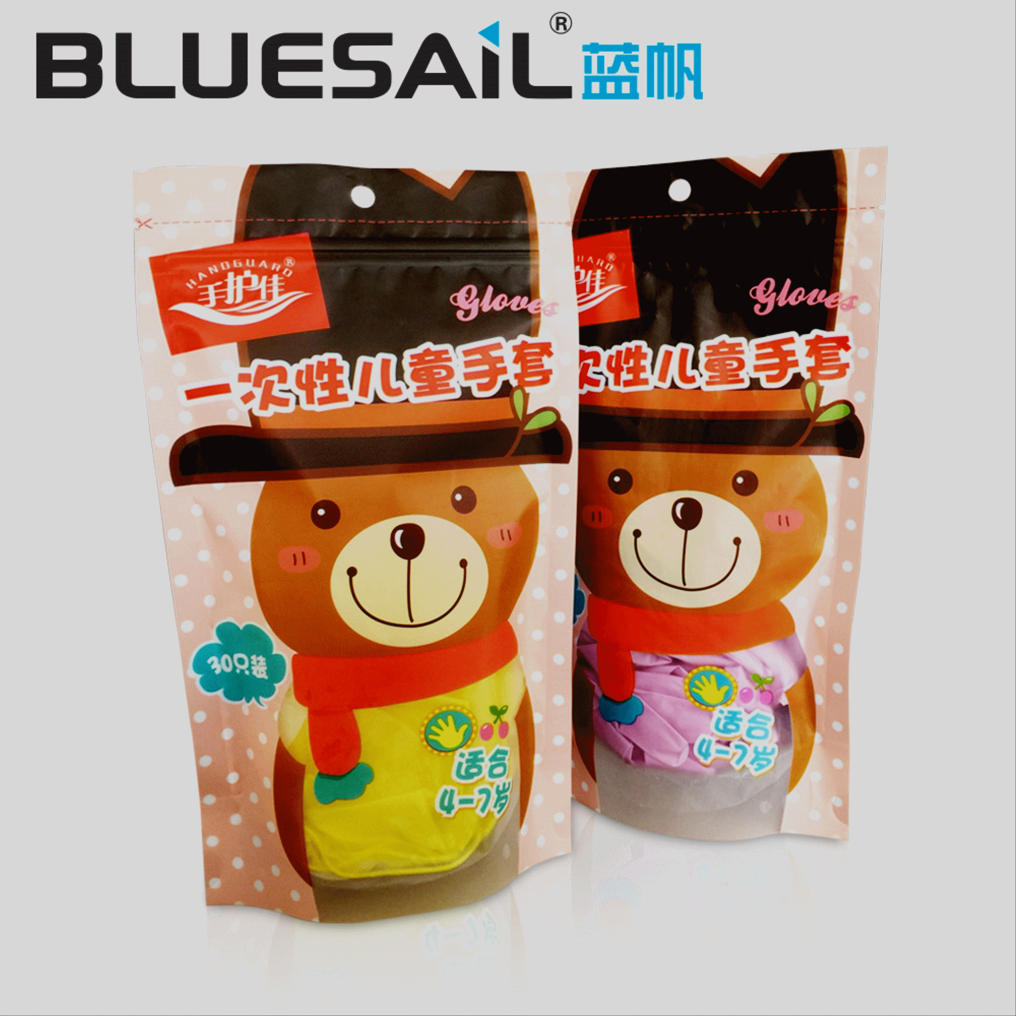 Gants pour enfants BLUESAIL - Ref 2145473