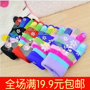 Gants pour enfants en de laine - Ref 2145475
